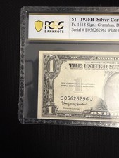1935-H $1 Silver Certificate Choice Uncirculated PCGS 64 PPQ EJ Block