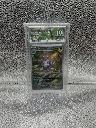 Nidoking AR 151 ACE 10 (Perfect Subgrades)