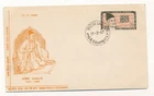 D435375 India FDC Ghalib Famous People Indian Post & Telegraphs