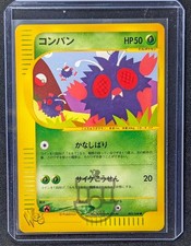 Pokemon 2001 Japanese E Web Promo - Venonat 003/048 Card - LP+