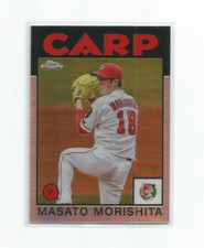 MASATO MORISHITA (Hiroshima) 2021 TOPPS CHROME NPB 1986 VERSION INSERT #86-MM
