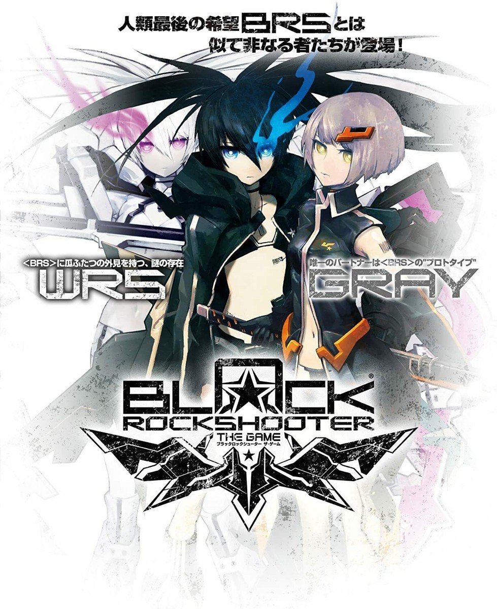 激レアスリーブ ブラック★ロックシューター THE GAME 激レアスリーブ ブラック☆ロックシューター THE GAME 2025年