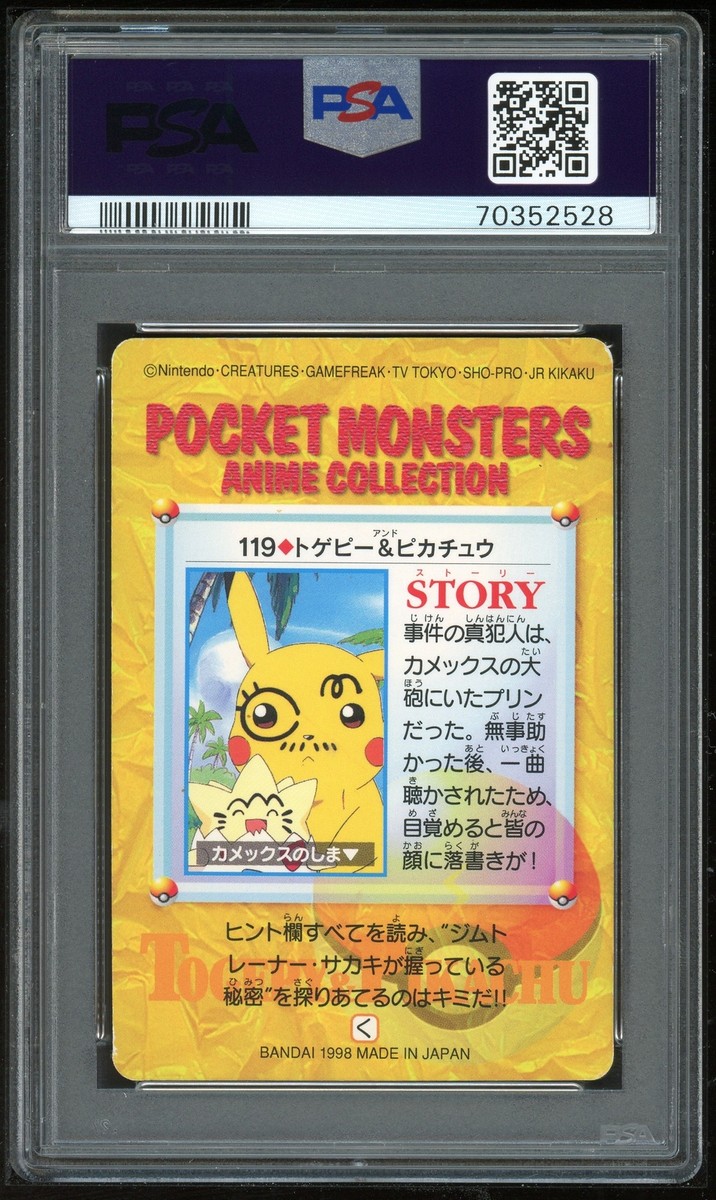 Pokemon Japanese Carddass 1998 119 Togepi & Pikachu Ser 4 Card PSA
