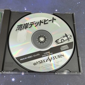 Wangan Dead Heat (Sega Saturn) Japanese Video Game CIB Complete 1464