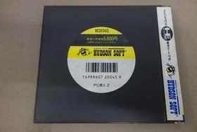 Pc Engine Hu Card Software Model Pc Genjin 2 Hudson FPV62