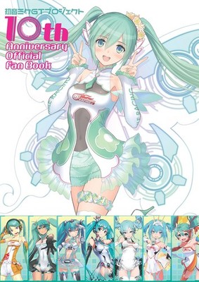 Hatsune Miku GT Project 10th Anniversary Official Fan Book Vocaloid Art Japan