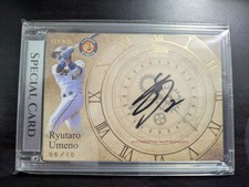 EPOCH 2022 Hanshin Tigers Ryutaro Umeno Autograph