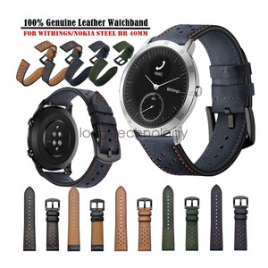 nokia steel watch band