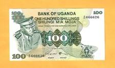 Uganda-idi Amin-100 Shillings-1973-pick 9c-near Solid Serial Number 666626 Unc