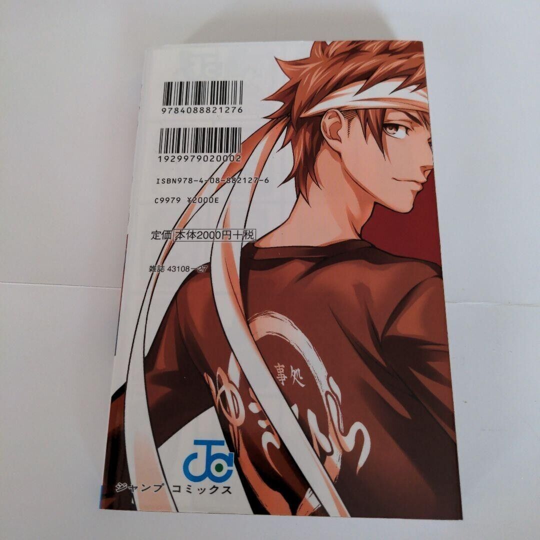 Food Wars! Shokugeki no Soma Animation Staff's Color Fan Art Book