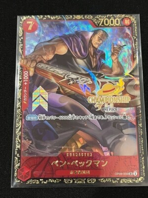 BECKMAN ONE PIECE CS 25-26 PROMO OP09 TCG SEALED TOP PRIZE