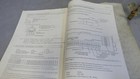 Picture 6 of 6
