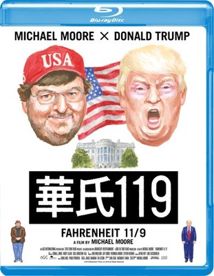 Fahrenheit 11/9 (Blu-ray) (UK IMPORT)
