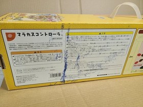 SEGA Dreamcast Samba de Amigo Maracas Controller HKT-9700 + Game