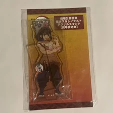 [Limited to actual itemNewly written Inosuke acrylic stand