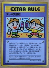 Deck Exchange Extra Rule Vending Series Glossy Japanese Pokemon 1998 From Japan