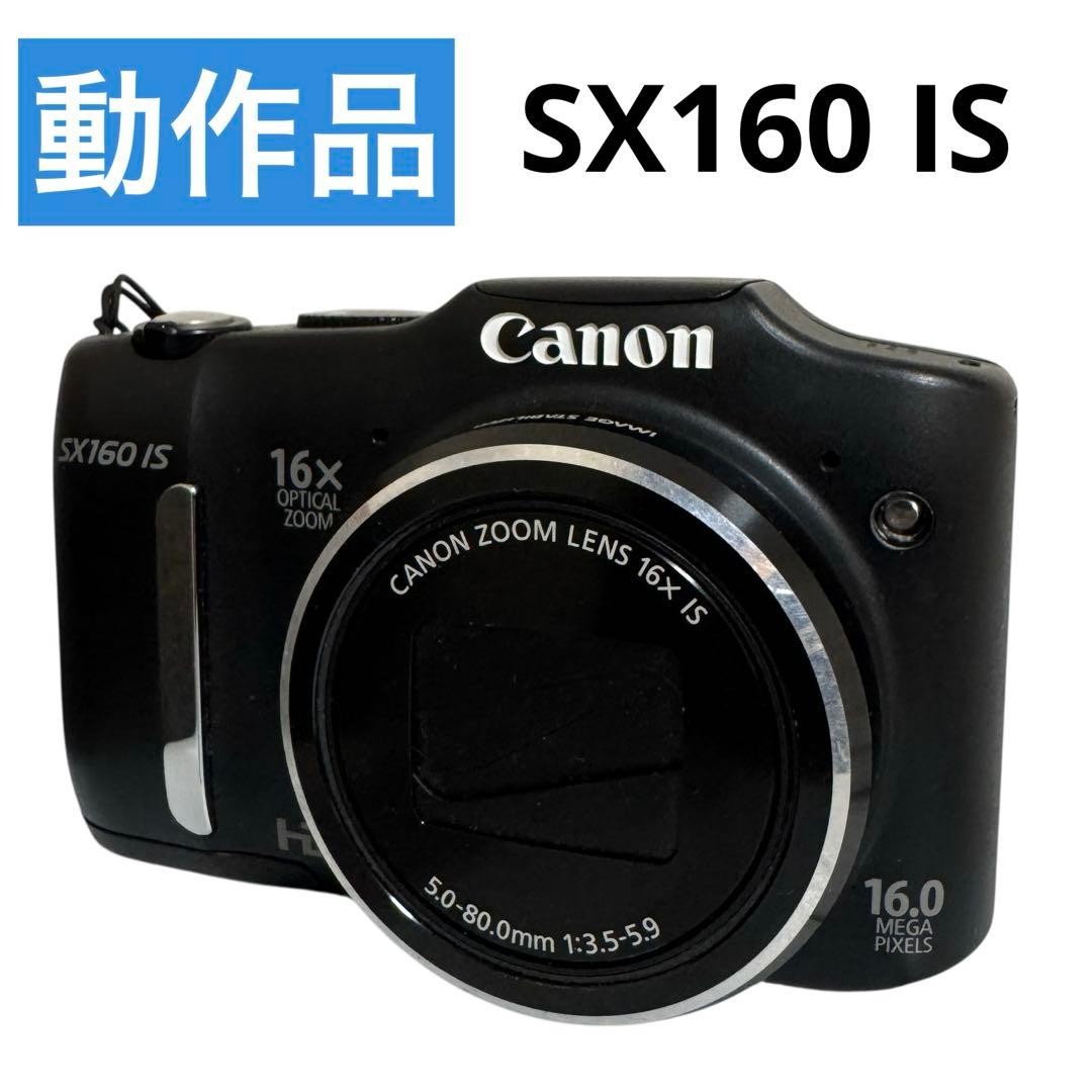 Canon PowerShot SX160 IS vintage camera equipment - eBay listing photo 1