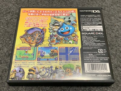 Nintendo DS Dragon Quest Heroes Rocket Slime Japanese Import - US