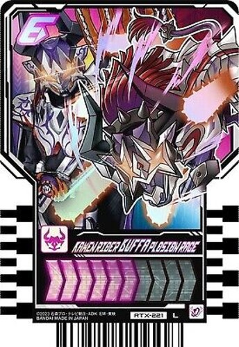 Kamen Rider Gotchard Ride Chemy Trading Card PHASE:EX02 Legend Comp Set of 10 - Picture 6 of 12