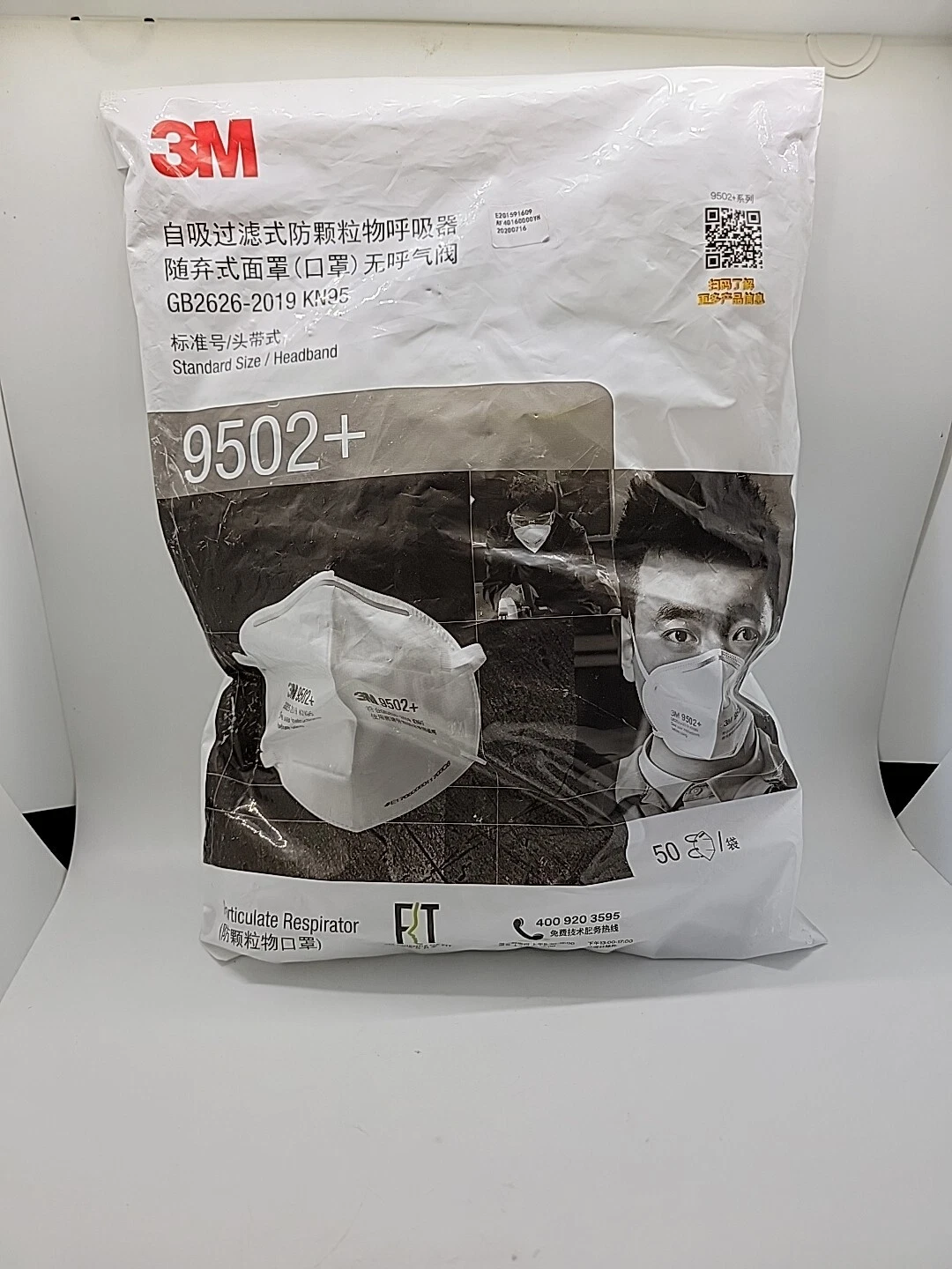 3M 9502+ KN95 Particulate Respirator Masks, Genuine. Pack of 50 Masks Exp. 2025