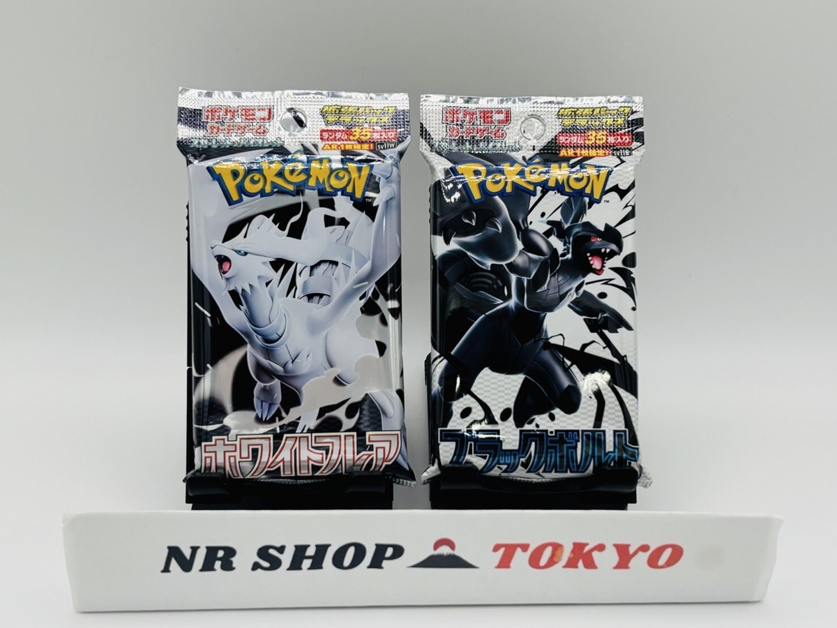 ★T ブラックボルト、ホワイトフレア2カートン セット S679 Pokémon TCG 2-Pack Deluxe Set - Black Bolt & White Flare
