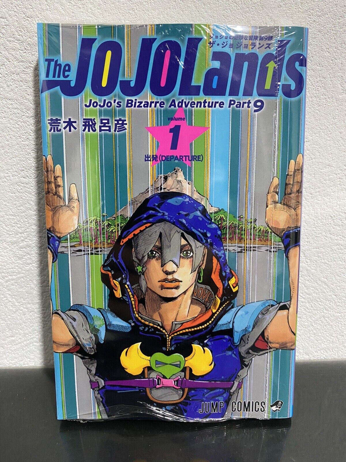 The JOJOLands - JoJo's Bizarre Encyclopedia