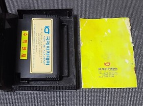 Ultra Rare Nintendo Famicom Magical Mathematics Genius Korea Version Game FC NES