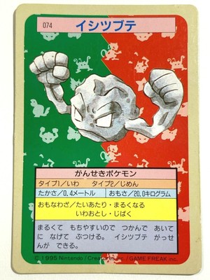 Geodude Pokemon Card Topsun No 074 Green Back Nintendo Pocket Monsters Japanese Ebay