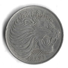 1969 (1977) Ethiopia 50 Santeem World Coin - KM# 47.1