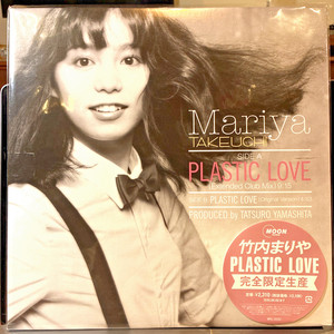 Mariya Takeuchi Plastic Love Vinyl | eBay