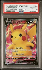 Pikachu V 104/100 S4: Amazing Volt Tackle for sale | eBay