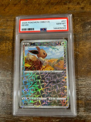 POKEMON 2025 Simplified Chinese Gem Pack 2 EEVEE #07 PSA 10 Gem Mint RARE