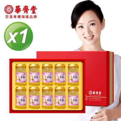 HUA CHI TANG Since 1975 Bird's Nest with Pearl Powder 60ml x 10 / Pack 華齊堂 珍珠粉燕窩