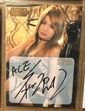Io Shirai 2017 Stardom Collection “Ace” Autograph Variation #5 SP WWE IYO SKY🔥