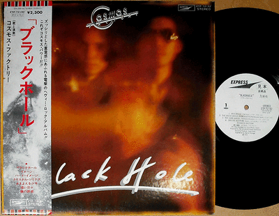 COSMOS FACTORY Black Hole '76 promo LP w/OBI japan synth prog