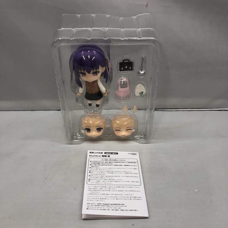 New 1252 Fate sakura Nendoroid stay night Good Smile Company toy