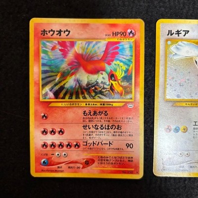 2set Pokemon Card Lugia No.249 & Ho-Oh No.250 Holo Neo Genesis