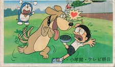 Doraemon Menko Card Nobita Dog Chase Fujiko Shogakukan TV Asahi Japan Vintage