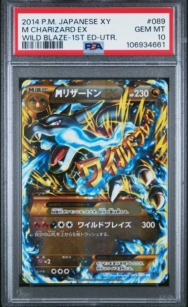M Charizard EX 089/080 Xy2: Wild Blaze for sale | eBay