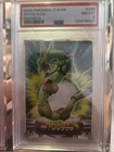 2005 Pokemon Carddass Advanced Generation Zukan Rayquaza #388 Rainbow PSA 8 NM-M