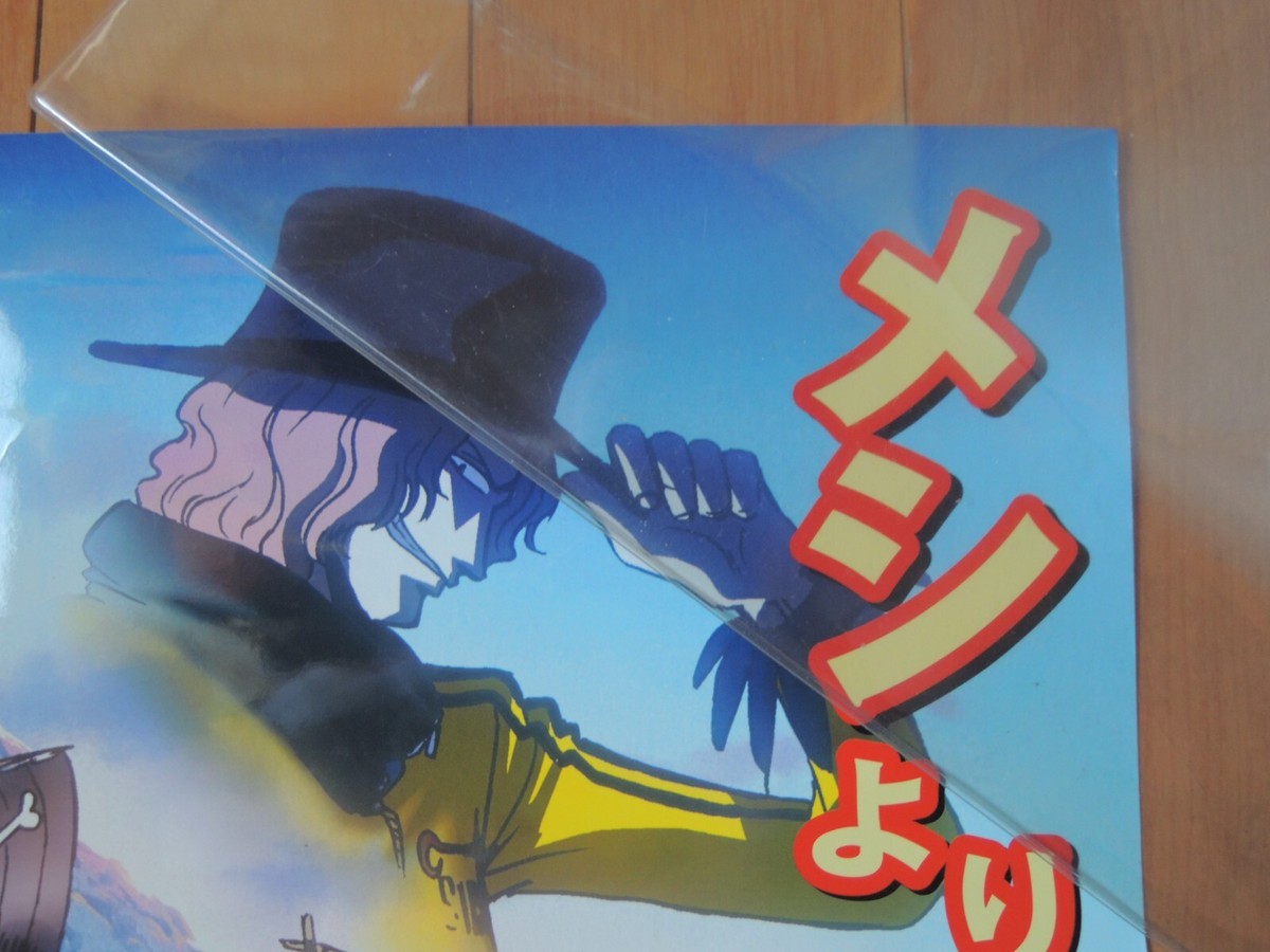 ONE PIECE THE MOVIE Dead End Adventure original POSTER JAPAN