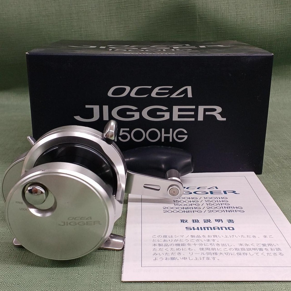 SHIMANO 17OCEA JIGGER 1500HG リール 【公式通販】