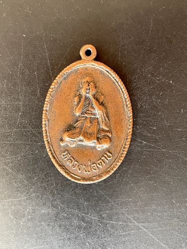 Rare amulette Thaï Bouddha Somdej en alliage talisman temple sacré Thaïlande t38 - Picture 3 of 4