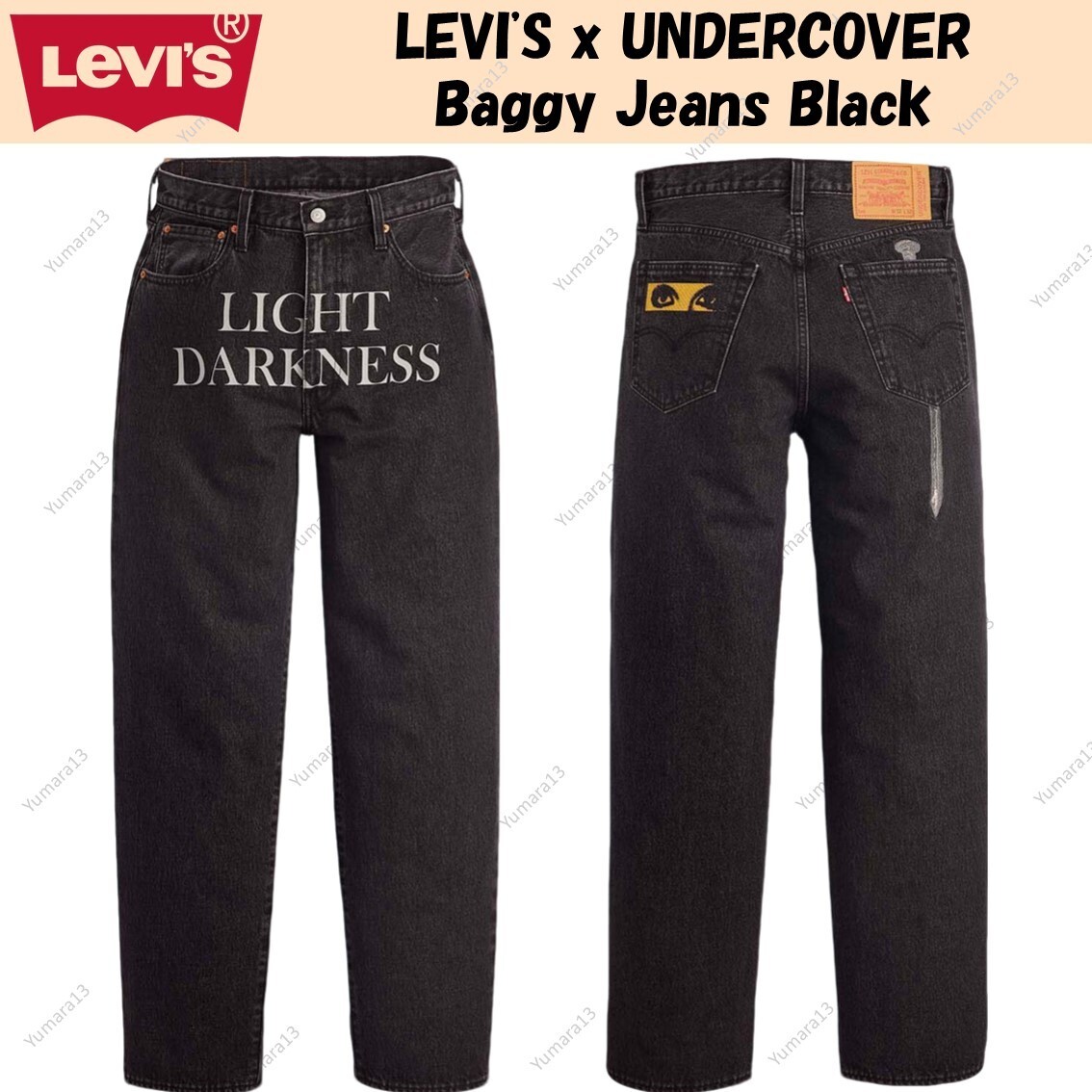 LEVI'S x UNDERCOVER Baggy Jeans Black New | eBay
