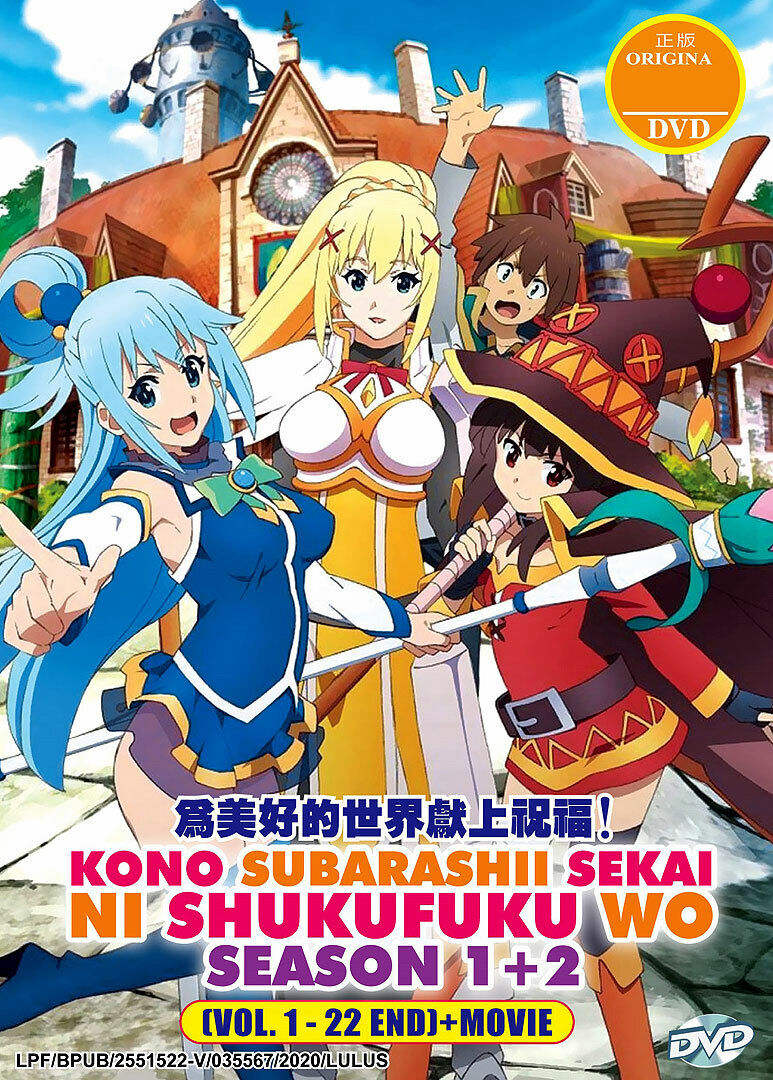 Kono Subarashii Sekai ni Shukufuku wo! (Konosuba - God's Blessing