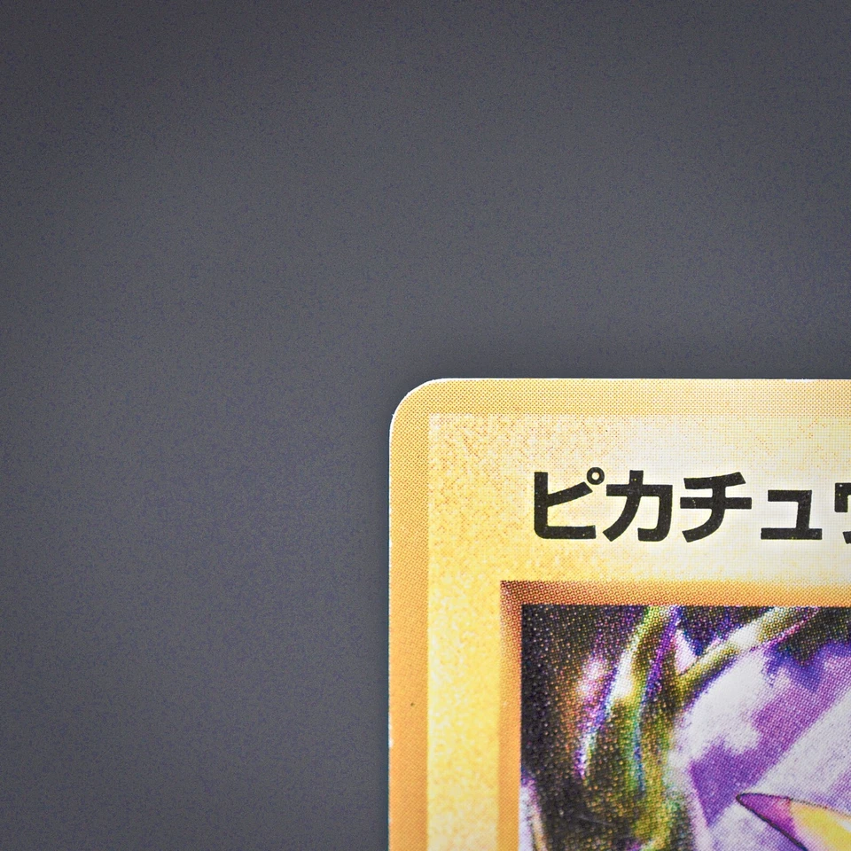 [MP] Pikachu No.025 Base Set No Rarity 1st Edition Vintage Japanese Pokemon Card - Image 3 of 4