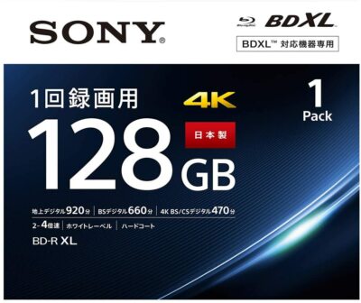 Sony 128Gb BD-R XL Printable Blu-ray Disc 4x Blank Disc Japan | 1