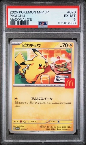 2025 POKEMON JPN M-P PROMO MCDONALD'S #020 PIKACHU PSA 6