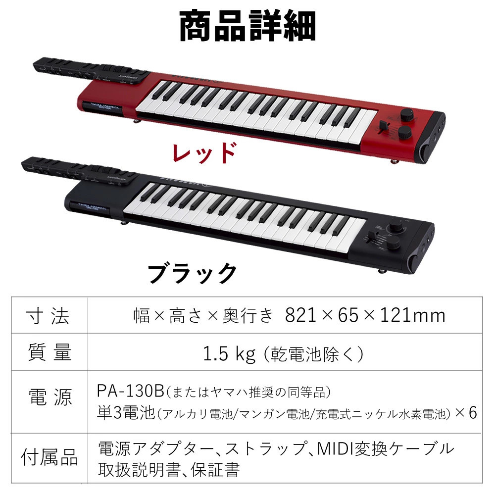 YAMAHA sonogenic SHS-500(ブラック) 【公式通販】