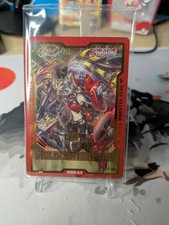 Field Center Token: Kewl Tune RS. (Phantom Revenge) Yu-Gi-Oh! Sealed